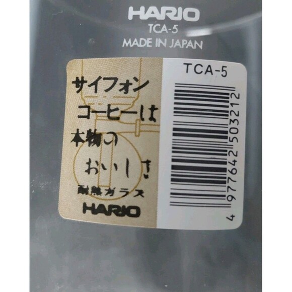 Hario Coffee Syphon FOR PARTS Heatproof Glass Pot Stainless Steel Stand Japan - Picture 5 of 8
